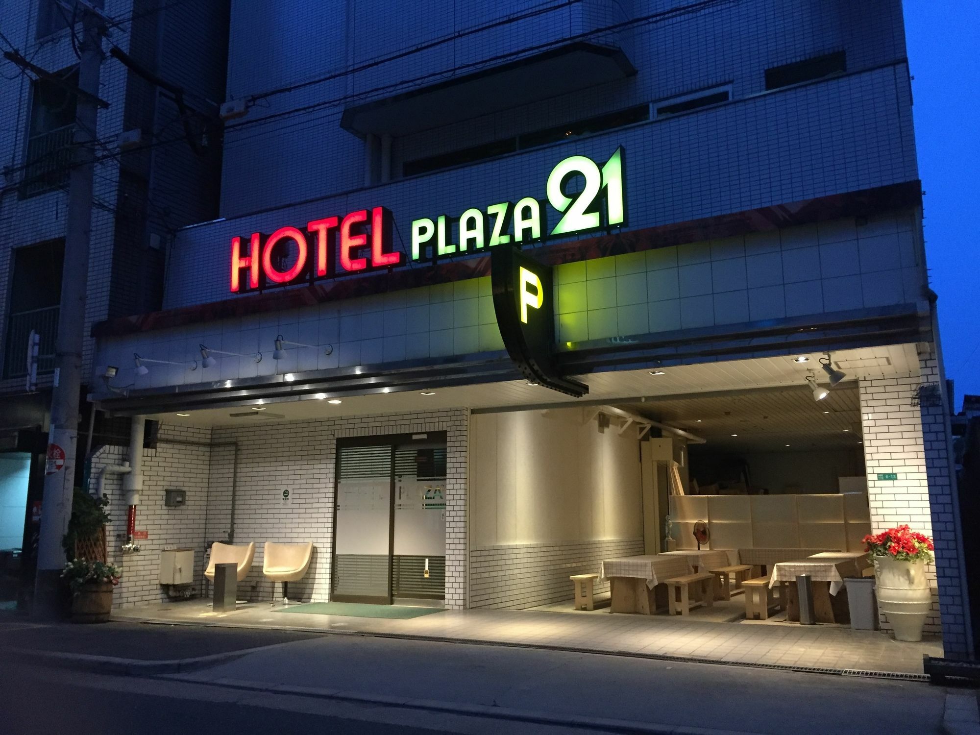 ビジネスインホテルプラザ21大阪京橋 Exteriér fotografie